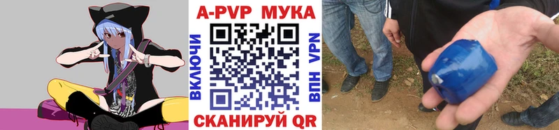 А ПВП Соль  наркотики  Сатка 