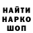 Кетамин VHQ sleepjie