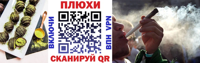 Canna-Cookies конопля  Сатка 
