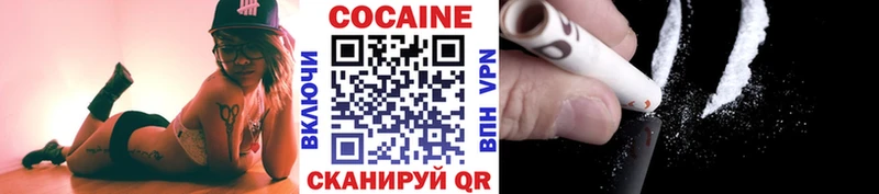 КОКАИН Колумбийский  Сатка 