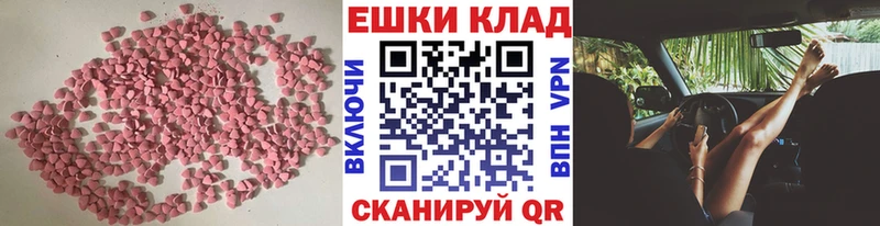 ЭКСТАЗИ Philipp Plein  цена   Сатка 