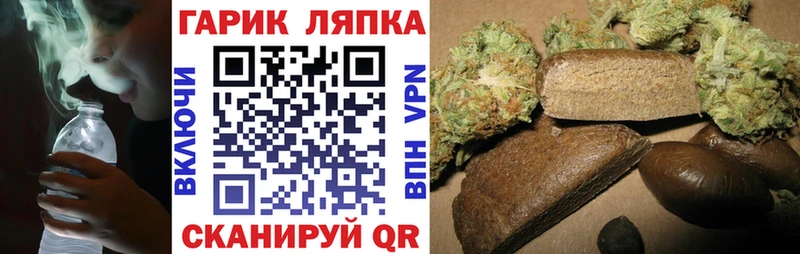 Гашиш Изолятор  Сатка 