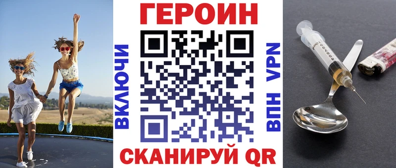 блэк спрут зеркало  где продают   Сатка  Героин гречка 