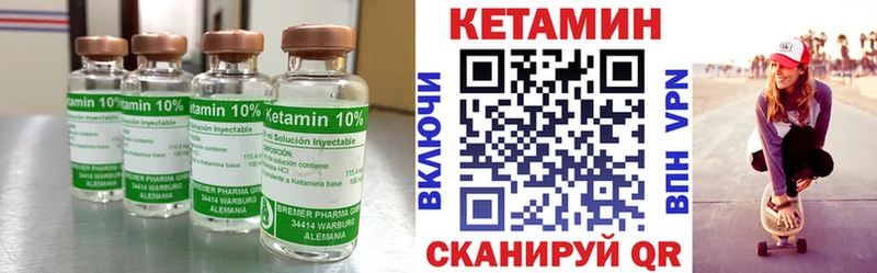 Кетамин VHQ  Сатка 