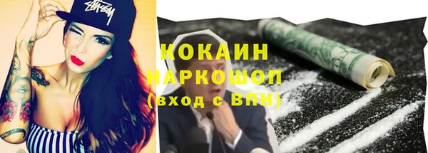 ГАЛЛЮЦИНОГЕННЫЕ ГРИБЫ Алексин