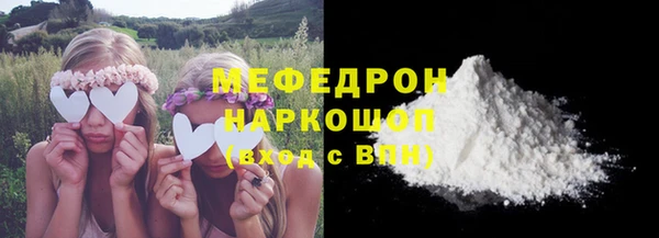 первитин Инсар
