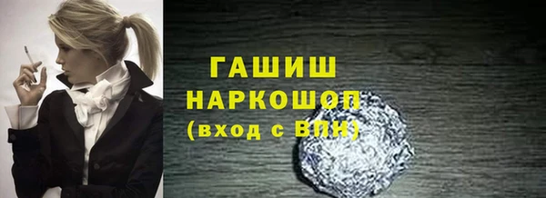 стафф Алзамай
