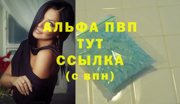 молекула духа Абинск