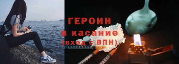кокаин Алексеевка