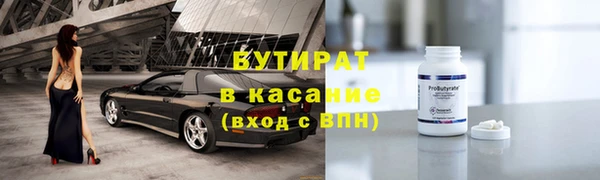 стафф Алзамай