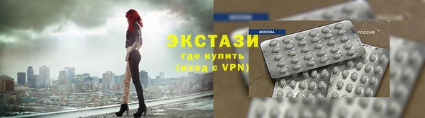 ГАЛЛЮЦИНОГЕННЫЕ ГРИБЫ Алексин