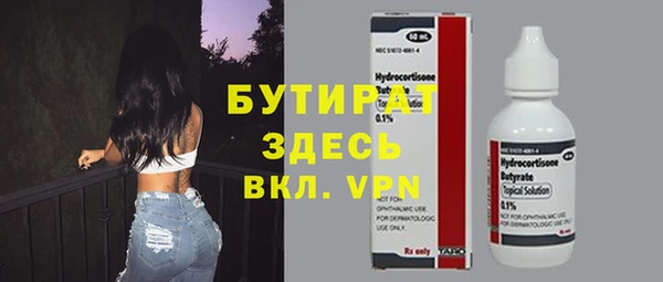 стафф Алзамай