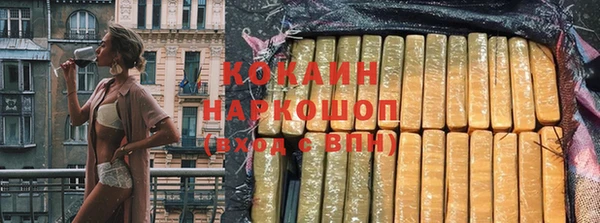 кокаин Алексеевка