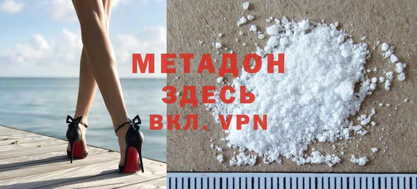 кокаин Алексеевка