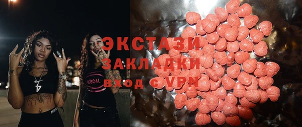 ГАЛЛЮЦИНОГЕННЫЕ ГРИБЫ Алексин