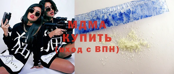 экстази Иннополис