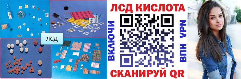 Лсд 25 экстази кислота Сатка
