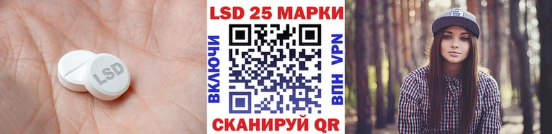 купить закладку  Сатка  LSD-25 экстази кислота 