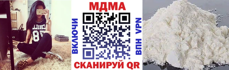 где можно купить   Сатка  МДМА crystal 