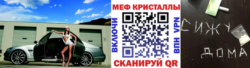 где купить наркоту  Сатка  Меф mephedrone 