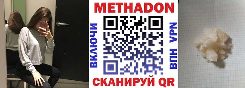 kraken онион  купить закладку  Сатка  МЕТАДОН мёд 