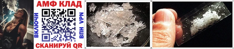 купить   KRAKEN вход  МЕТАМФЕТАМИН Methamphetamine  Сатка 