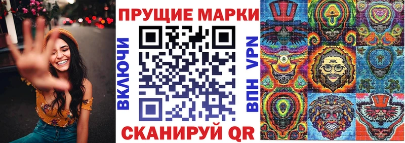 Наркотические марки 1500мкг  OMG онион  Сатка  что такое наркотик 