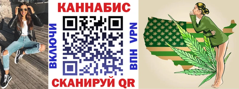 Каннабис White Widow  Сатка 